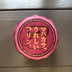 ほうじ茶