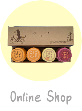 通信販売